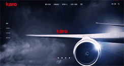 Desktop Screenshot of kafo.com.tw